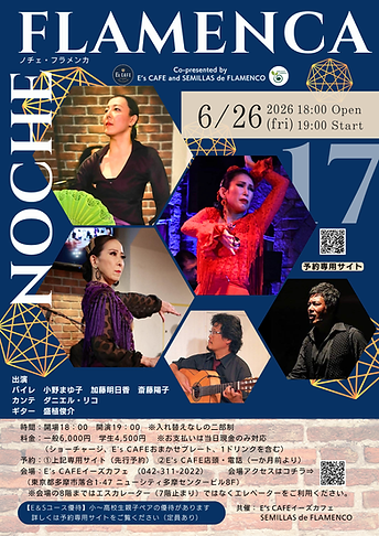 イーズカフェ626-2.png