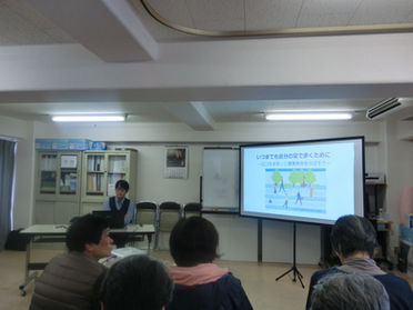 取手市健康推進事業:藤代スカイハイツ