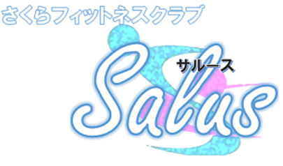 salus rogo(小）.png