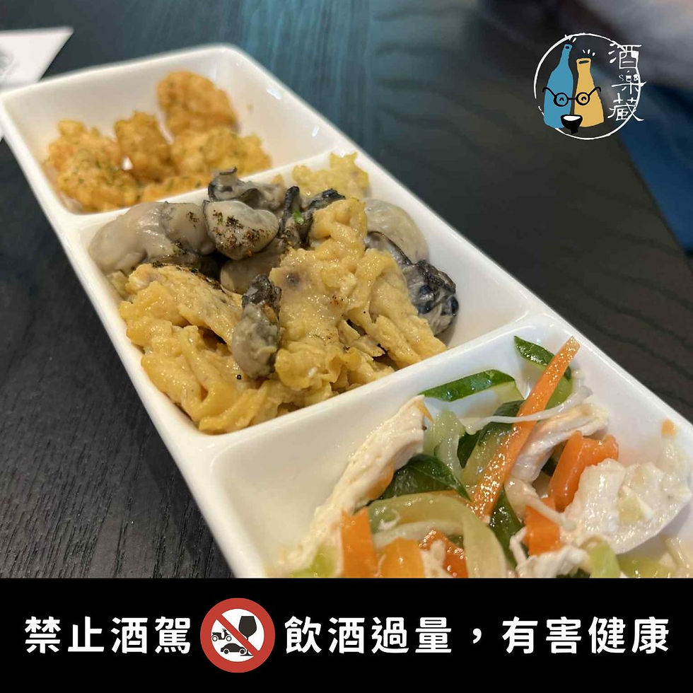 經典下酒下點