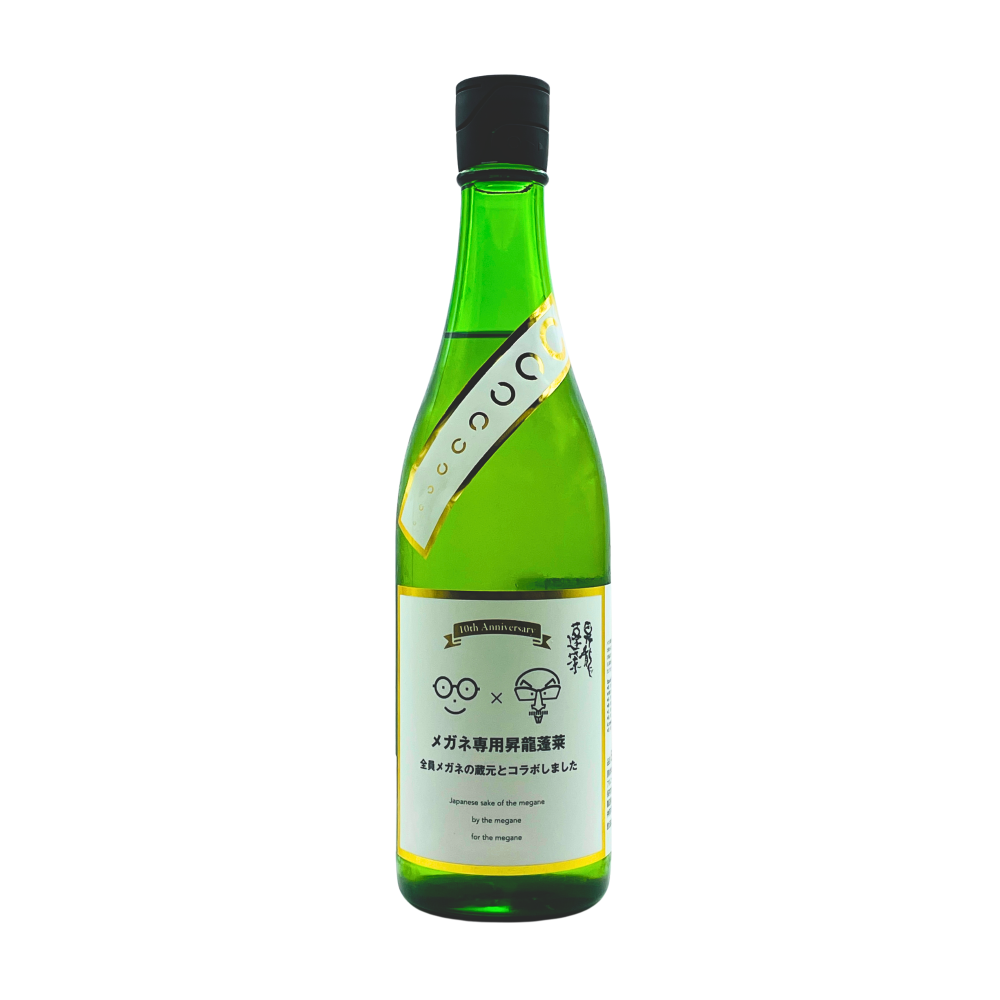 昇龍蓬莱 メガネ専用 眼鏡專用 十週年紀念