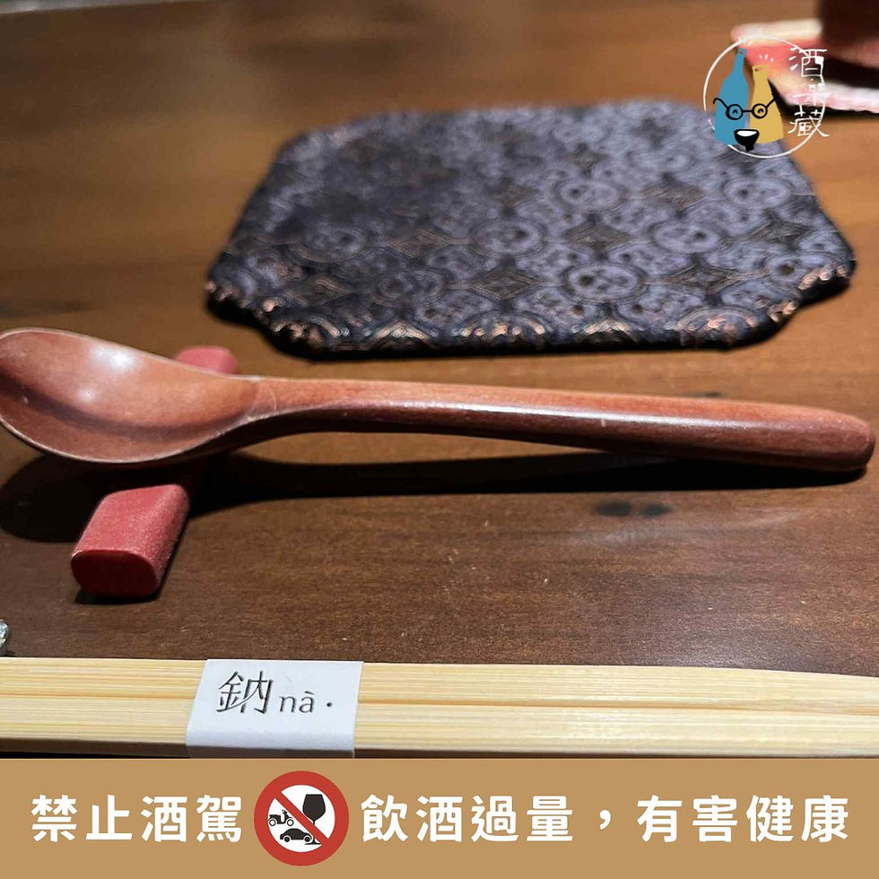 注意火候以外的事情