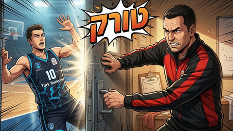טורקים את הדלת: לירושלים יש את כל התירוצים - אבל חובה אחת