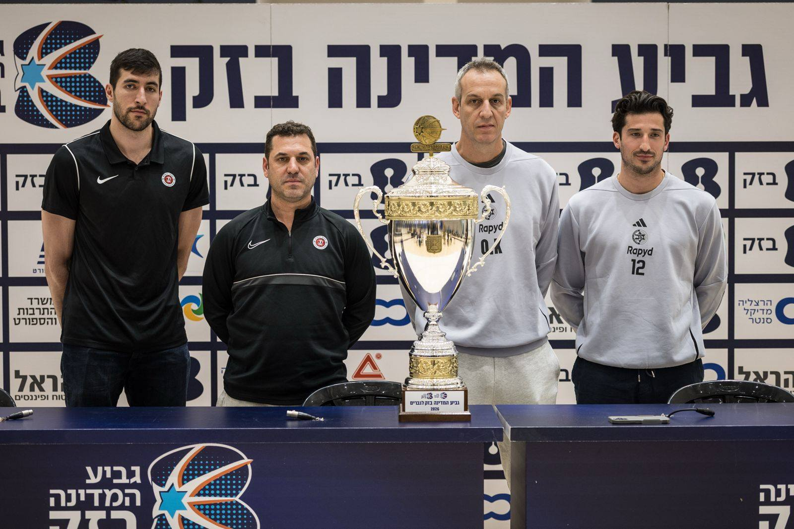 צילום באדיבות איגוד הכדורסל