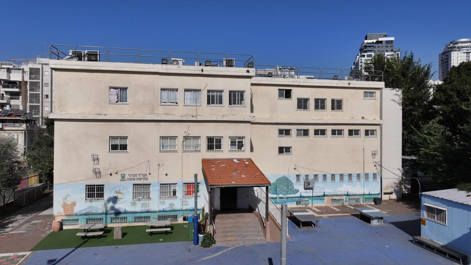 כאן הכל התחיל. בית הספר היסודי מורשת משה ברמת גן. צילום: עיריית רמת גן