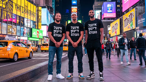 סטייט אוף מיינד