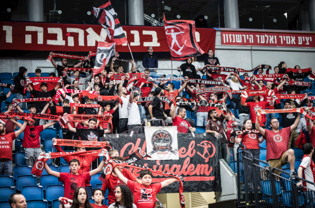 אוהדי ירושלים. יש כעס, יש אכזבה, יש ניכור. צילום: עודד קרני, באדיבות ליגת ווינר סל
