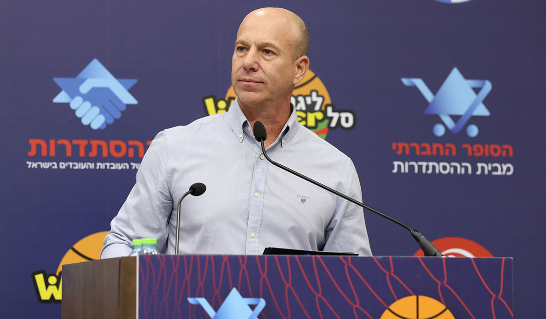 צילום: אלן שיבר, באדיבות ליגת ווינר סל