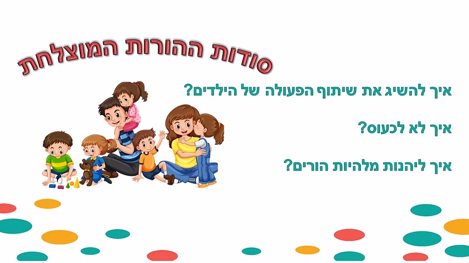 ילד יושב לבדו בגן משחקים