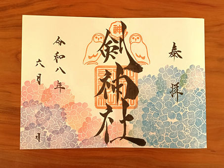 【令和8年6月限定御朱印のお知らせ】