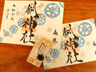 【１２月限定御朱印のお知らせ】