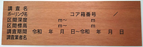 表プリント (2).jpg