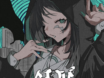 Stardust Alone「よすさび」各種サブスクにて配信開始! (2025.8.28 Release)