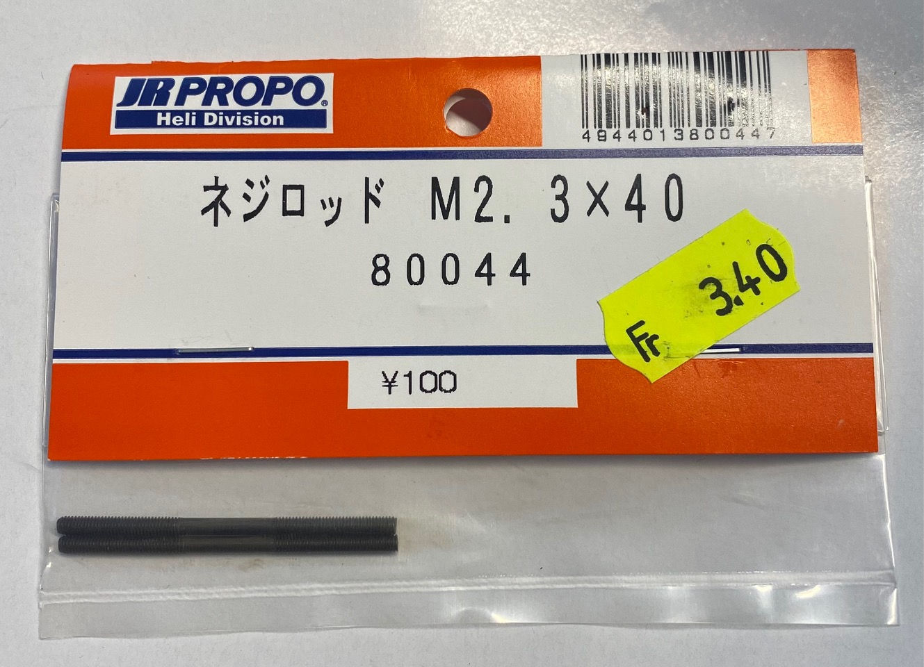 JR Propo Pièces pour Voyager-E JRP80044