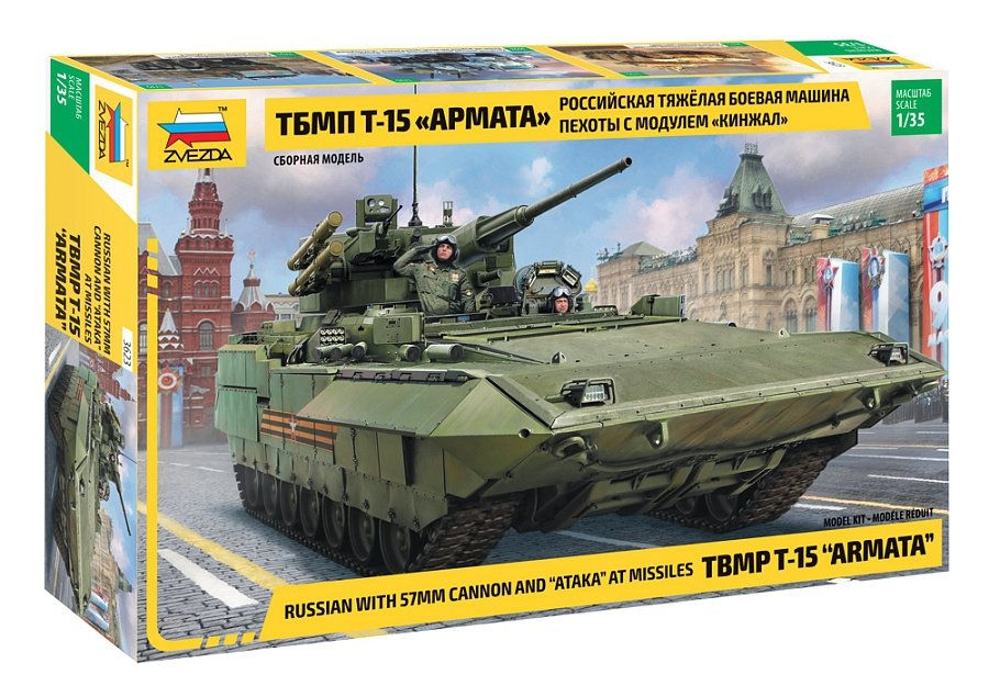 Miniature : Zvezda TBMP T-15 "ARMATA" 1/35 ZVE3623