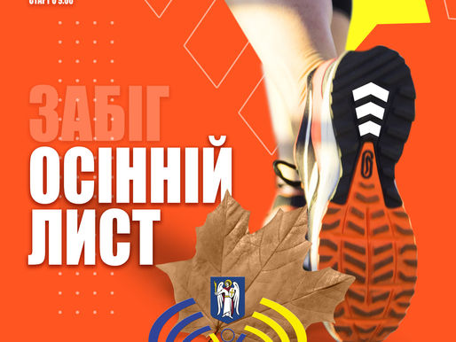 Клуб Ветеранів презентує...