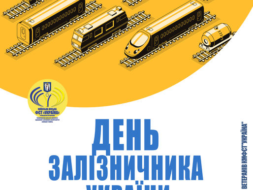 Клуб Ветеранів презентує...