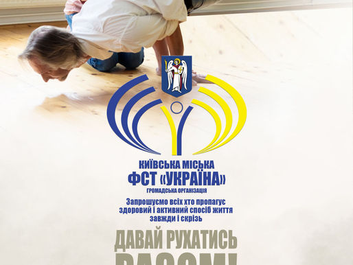 Клуб Ветеранів презентує...