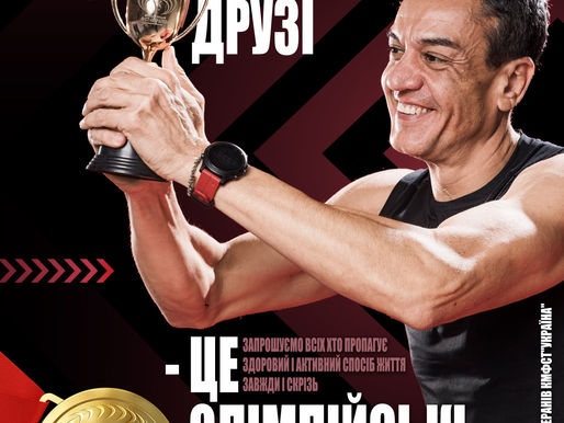 Клуб Ветеранів презентує...