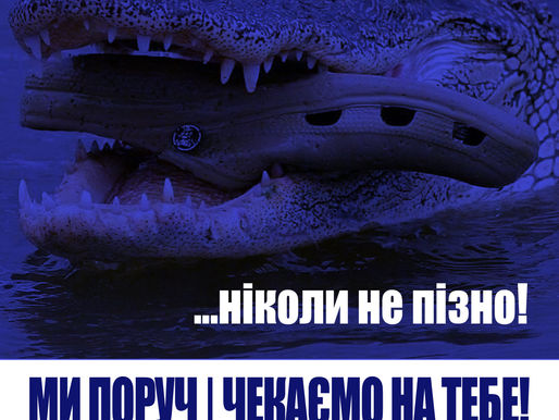 Клуб Ветеранів презентує...