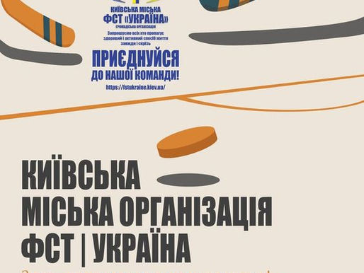 Клуб Ветеранів презентує...