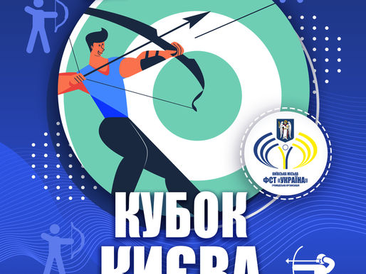 КМФСТ"Україна" презентує...