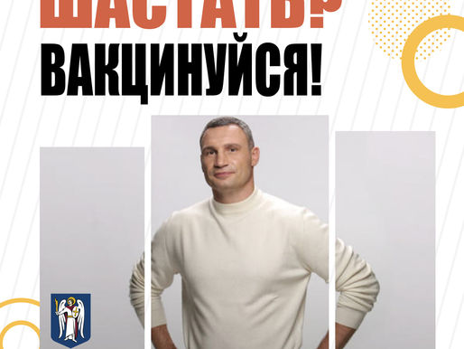 Клуб Ветеранів презентує...