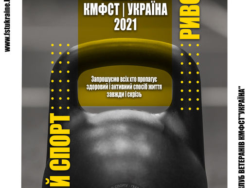 Клуб Ветеранів презентує...