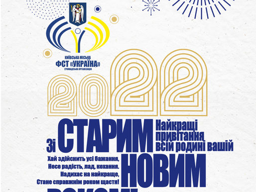 Клуб Ветеранів презентує...