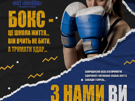 Клуб Ветеранів презентує...