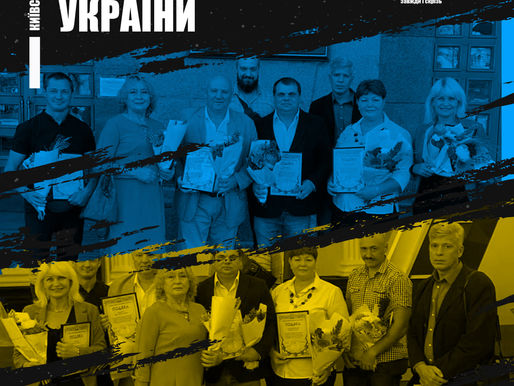 Клуб Ветеранів презентує...
