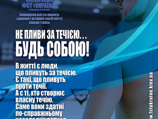 Клуб Ветеранів презентує...