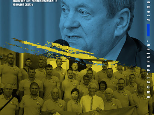 Клуб Ветеранів презентує...