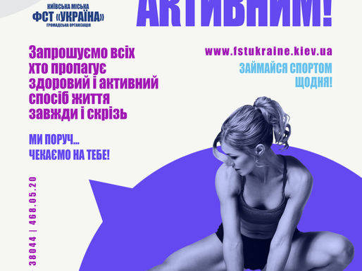 Клуб Ветеранів презентує...