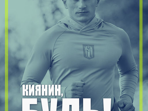 Клуб Ветеранів презентує...