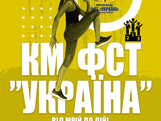 Клуб Ветеранів презентує...