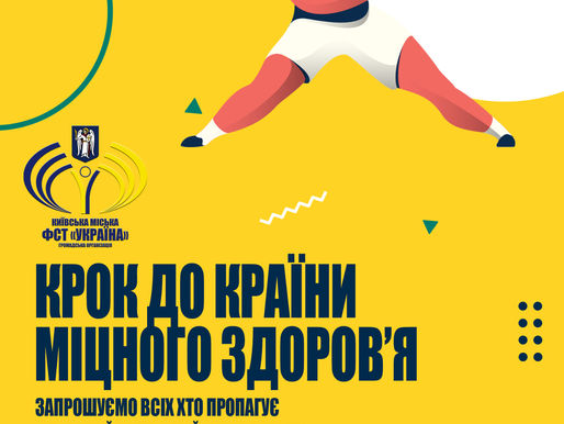 Клуб Ветеранів презентує...