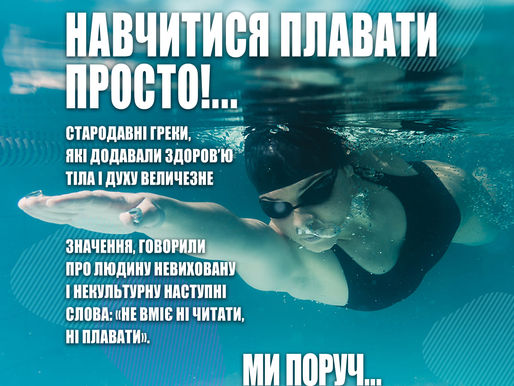 Клуб Ветеранів презентує...