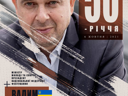 Клуб Ветеранів презентує...