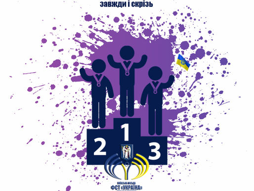 Клуб Ветеранів презентує...