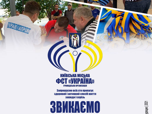 Клуб Ветеранів презентує...
