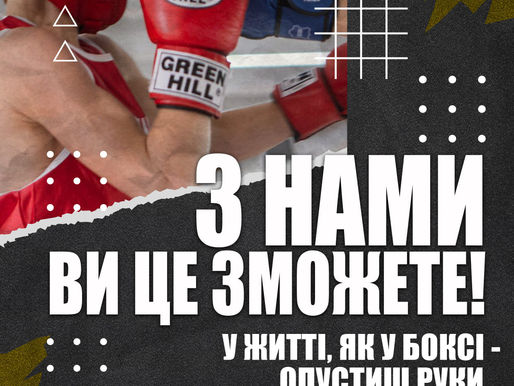 Клуб Ветеранів презентує...