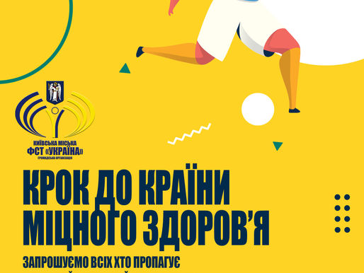 Клуб Ветеранів презентує...