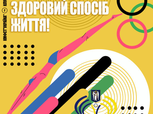 Клуб Ветеранів презентує...