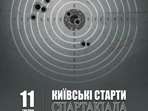 КМФСТ"Україна" презентує... 