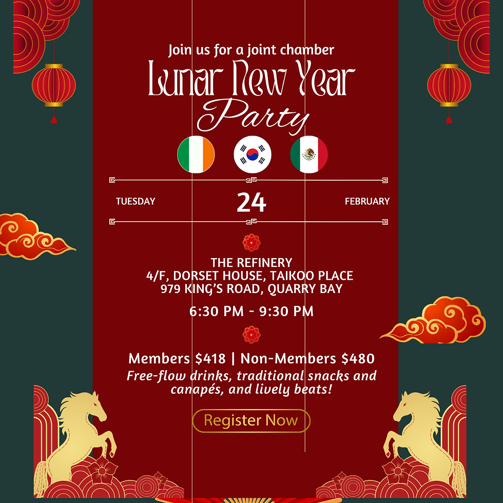 Joint Chamber Lunar New Year Party