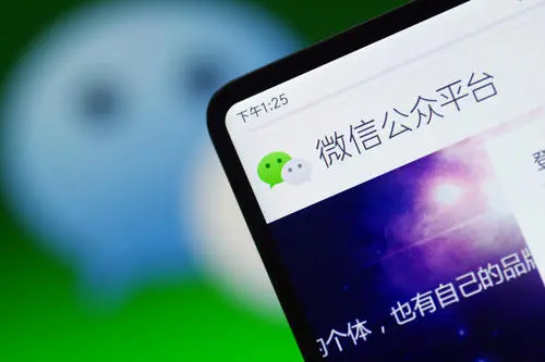 WeChat