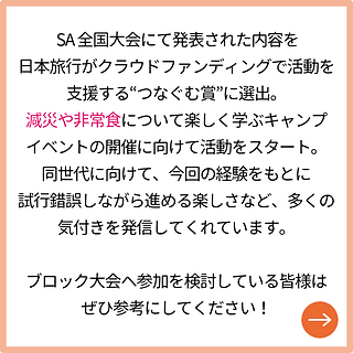 関西大学高等部 (2).png