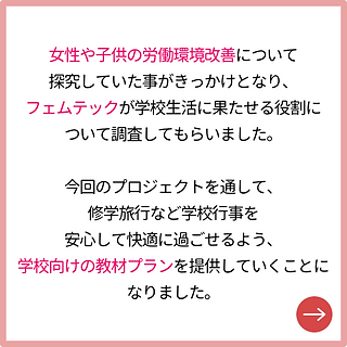 豊島岡女子学園高等部 (2).png