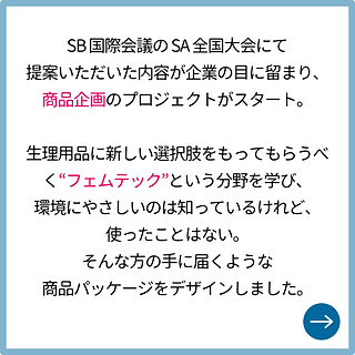 三田国際学園高等学校 (2).png